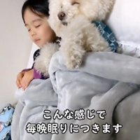 仰向けの体勢で…