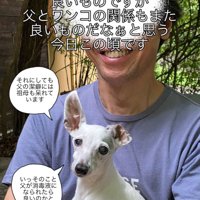 犬を膝の上で抱っこする男性2