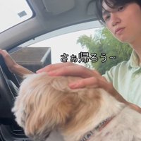 愛されすぎているハナちゃんでした