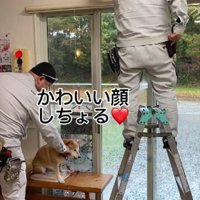 「大丈夫だよ」