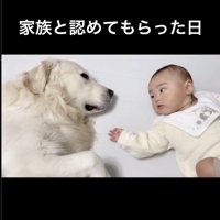 もう一度手を伸ばすと…
