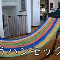 ワンジロー君のためにハンモックを設置