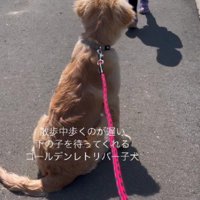 次女さんが追いつくと…