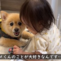 好きすぎてグイッと近づく女の子