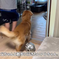 片時も離れません
