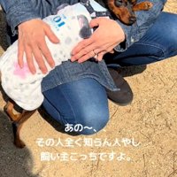 薄目を開けるナツくん