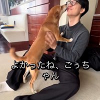 声が漏れるお父さん