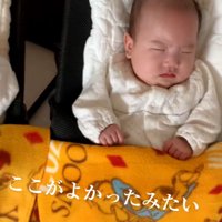 一人目の赤ちゃん
