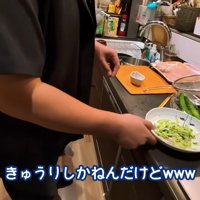 バンバンジー（鶏肉抜き）の完成
