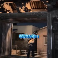 ちょっちゃんの年越し3