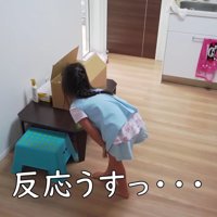 意外と反応薄い…？