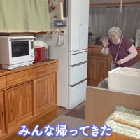大好きな家族が戻ってきた