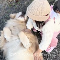 相思相愛になった2人