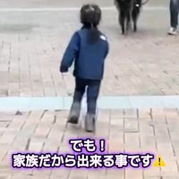 娘さんが駆け寄ると…