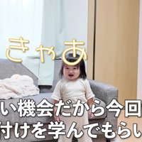 お片付けを練習しよう♪