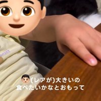 優しい息子さん