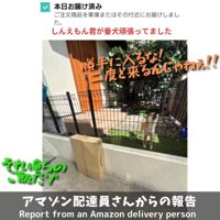 思わず笑顔になる♪