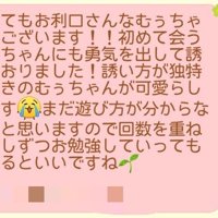 中間報告