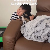 深い絆で結ばれています♡