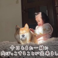 「一緒だともっと幸せ♡」