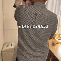 雷が鳴った時のきびちゃん8