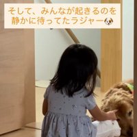 次女だけが起きてきた