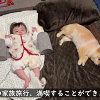 忘れられない思い出になったね