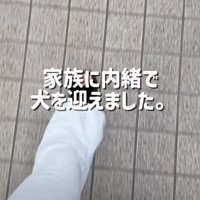 歩く