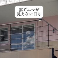 雲が映り込んだ窓の様子