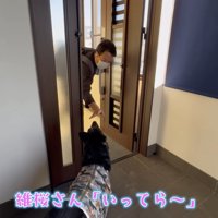 玄関でお見送り