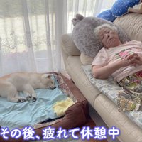 今度はあいちゃんと一休み