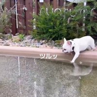 足を滑らせて…