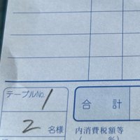 伝票