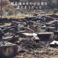 発見後の告知ができたまる君