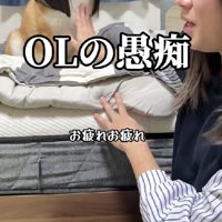 OLごっこを楽しむ2人