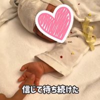 赤ちゃんの手を触る