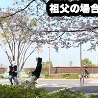 喜びの体当たり！！