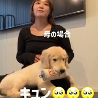 甘えん坊で可愛い♡
