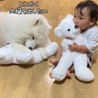 お互いの存在が大好き