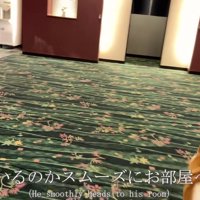 一目散に部屋へ