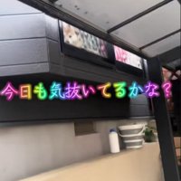 窓に近づいてみると…