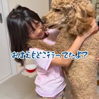 アンディくんの熱烈歓迎9