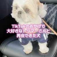 奇跡の再会です