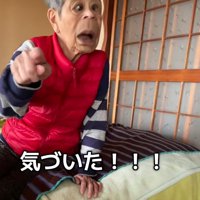 「あれ…？」