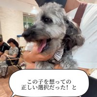 幸せを掴んだオレオくん9