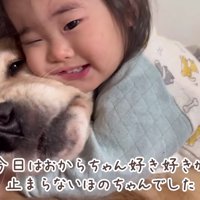 大好きが止まらない！！