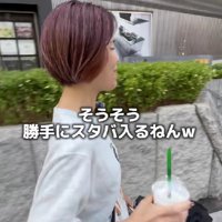 「勝手に入るねん」