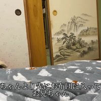 約束を破ってしまったら…