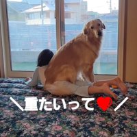 「重たいって」