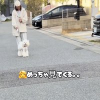 もうバレてる？
